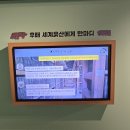 울산암각화박물관 이미지