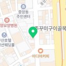교촌치킨남포 이미지