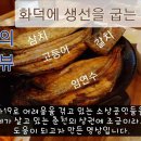 춘천맛집리뷰-6탄 청아랑 이미지