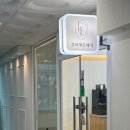 리아헤어 - 광명시 | 감일미용실 루미에르헤어 리아디자이너 아윤채 크리닉 받고 머릿결 되살린 후기