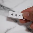 진지 주식회사 이미지