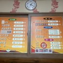 동원반점 네이버블로그