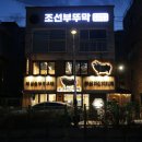 정릉40 이미지