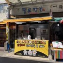 삼대수제만두 | 수영역만두맛집 강희네 수제만두 수제모밀 수영역 모밀맛집 후기