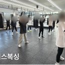 더플러스 복싱 이미지