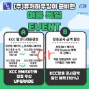 이맥스(주) 이미지