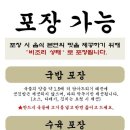 한우소머리국밥(2호점) 네이버블로그