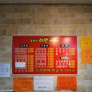 꽃보다라면