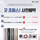 동탄디스퀘어앞 이미지