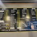 구어봐양꼬치