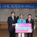롯데마트 여수점 남해안신문