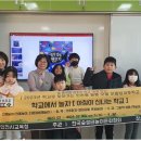 한국그림책놀이협회