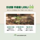 영주로오이