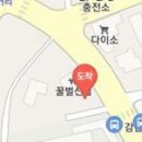 공앤박정형외과의원 이미지