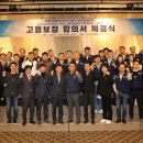 더케이호텔 노동조합 이미지