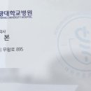 양운중학교 앞 이미지