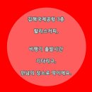 만남의장소 이미지
