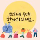 노틀담복지관 이미지