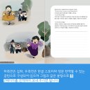 워밍네트워크 이미지