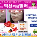 아르보의원 이미지