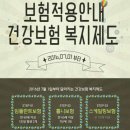 미사랑치과 이미지