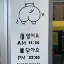 돌곶이역맛집 참숯구이 장위DON 북서울꿈의숲 인근 고깃집