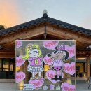 기역니은펜션 이미지