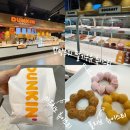 던킨 하단 아트몰링점 | 츄이스티, 잔망루피 딸기우유 츄이스티 맛후기, 통신사할인, 던킨 아메리카노 할인(+던킨 하단아트몰링점)