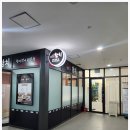 삼송진참치 | 싱싱한 참치가 맛있는 삼송맛집 삼송진참치 다녀온 후기