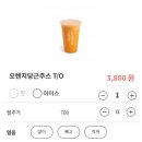 컴포즈커피광주첨단 이미지