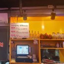 윤호네양꼬치 이미지