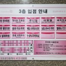 남일온누리약국 이미지