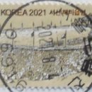 서울노량진우체국
