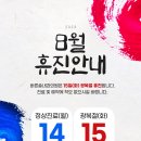 솔내과의원 네이버블로그