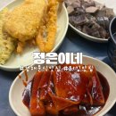 정은이네 | 김해 분식 맛집 정은이네 떡볶이 순대 튀김까지 완벽했던 후기