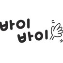 숨튼이비인후과의원 이미지