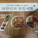 용궁장어마을 이미지