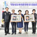 해군 전사ㆍ순직자 ‘故임재엽 상사, 故홍승우 소령’ 특별진급 이미지