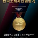 워시앤카 이미지