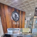 언양(서울방향)휴게소 자율식당