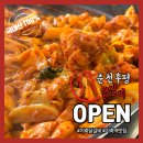 춘천후평닭갈비 이미지