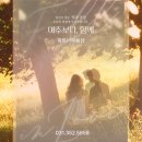 안성파트너공인중개사사무소 이미지