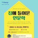 부엉이어린이도서관 이미지