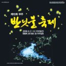 반디수공예