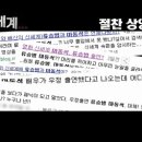 300만 돌파기념! 류승범 & 마동석의 ＜신세계＞ 공개! 이미지