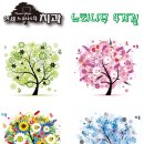 연세느티나무치과의원 네이버블로그