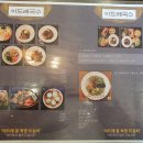 이드레국수 이미지