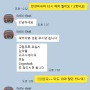 다낭 미케비치 고고스테이크 할인, 감성 끝판왕 끄어응오카페