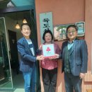 독도블루스 이미지