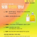 휴베라(HUEvera)
